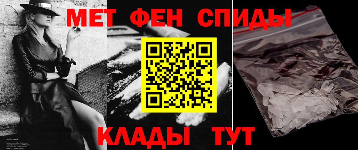 АМФЕТАМИН  АМФЕТАМИН VHQ  Вход с VPN  Кудрово 