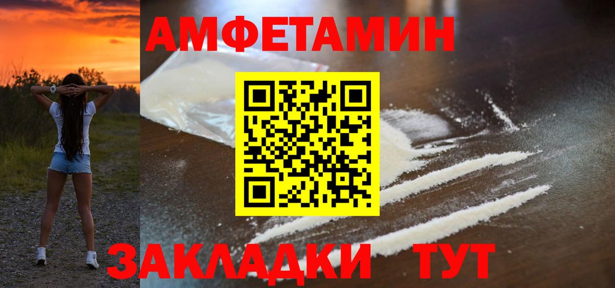 АМФ VHQ Кудрово