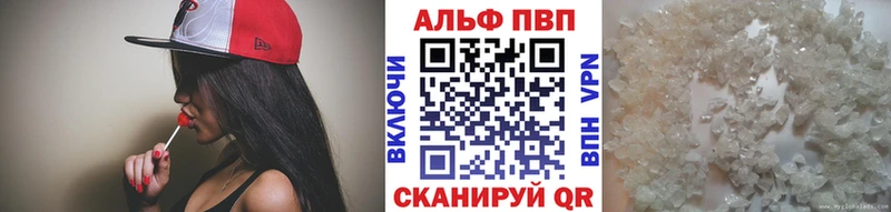 Alpha PVP VHQ  где купить наркоту  Кудрово 