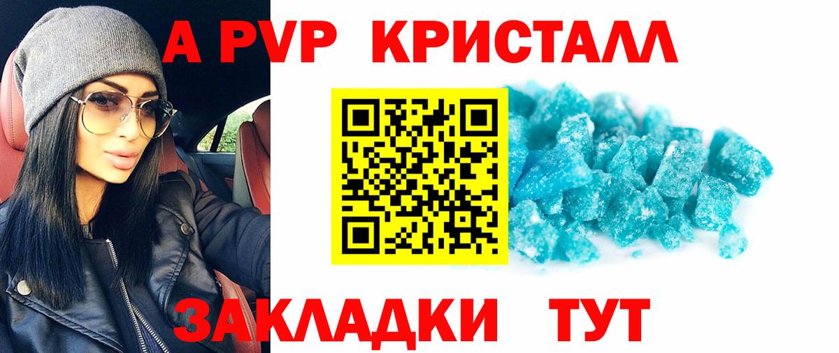 Купить закладку  Кудрово  Вход с VPN  Каннабис  Меф   Гашиш 