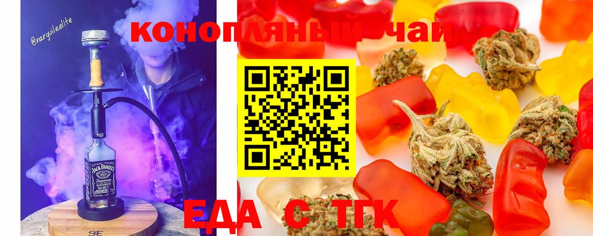 Canna-Cookies конопля  Вход с VPN  Кудрово 