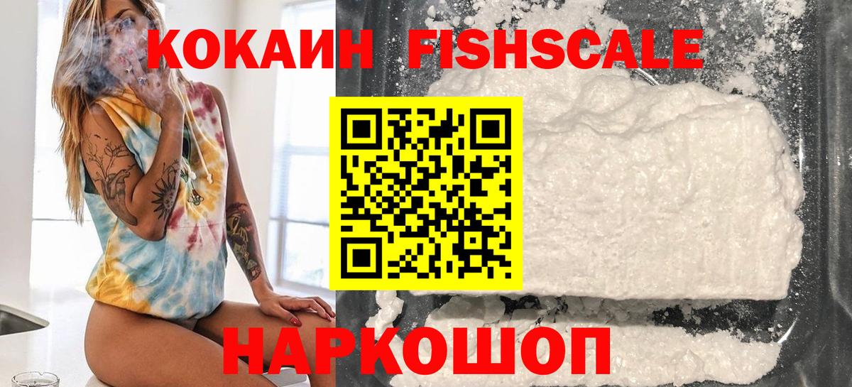 Cocaine Эквадор Кудрово