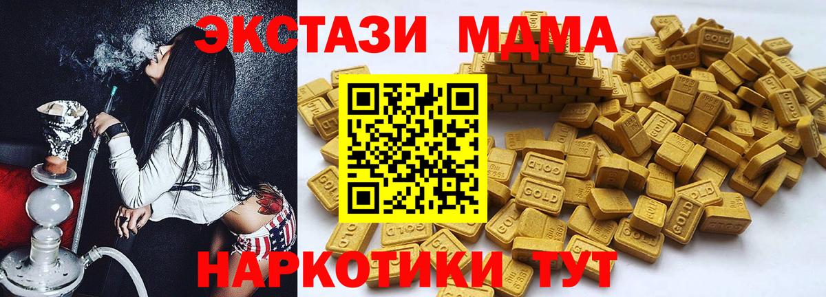 Ecstasy ешки  ЭКСТАЗИ ешки  дарк нет телеграм  Вход с VPN  Кудрово  Экстази 