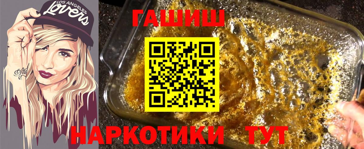 Гашиш AMNESIA HAZE Кудрово