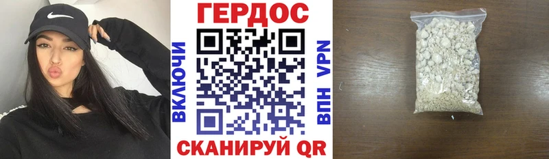 ГЕРОИН гречка  Кудрово 