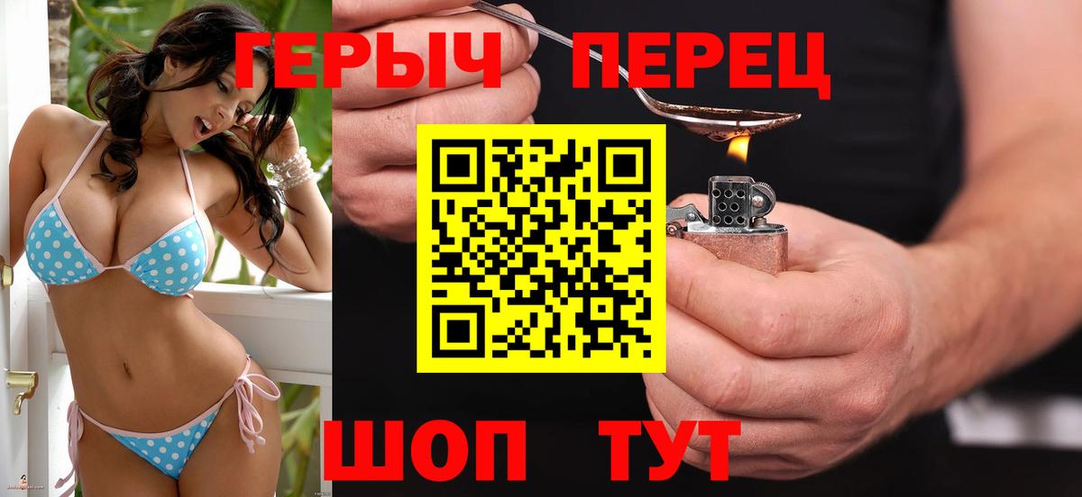 ГЕРОИН Афган Кудрово