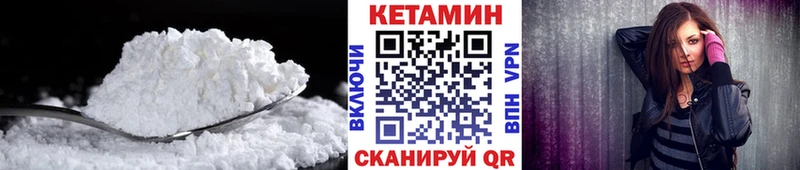КЕТАМИН ketamine  Кудрово 