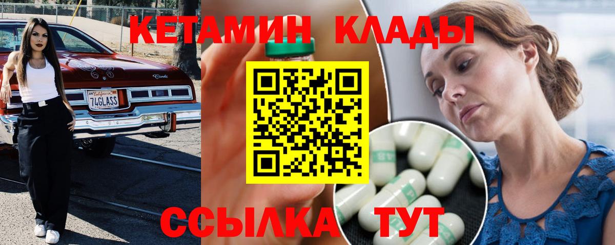 blacksprut ссылки  КЕТАМИН VHQ  Вход с VPN  Кудрово 