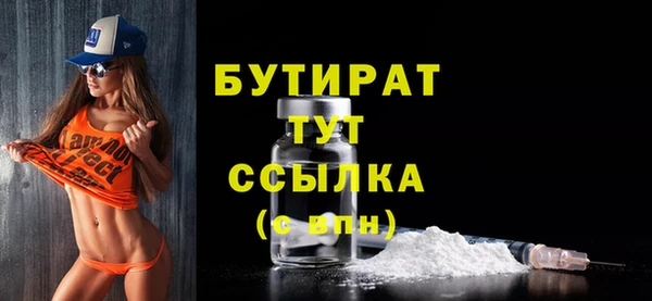 тгк Арсеньев
