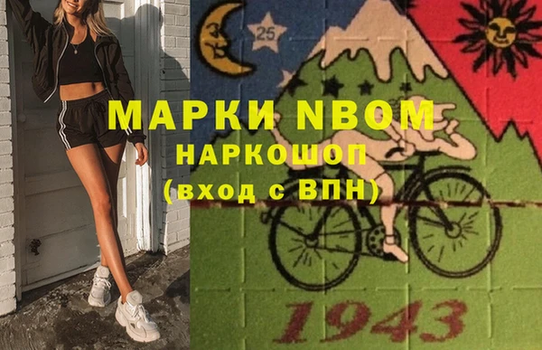 трава Армянск