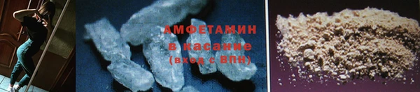 прущая мука Алзамай