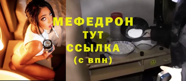 трава Армянск