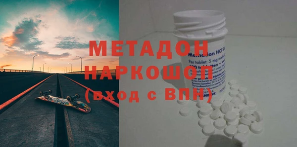 MDMA Алексин