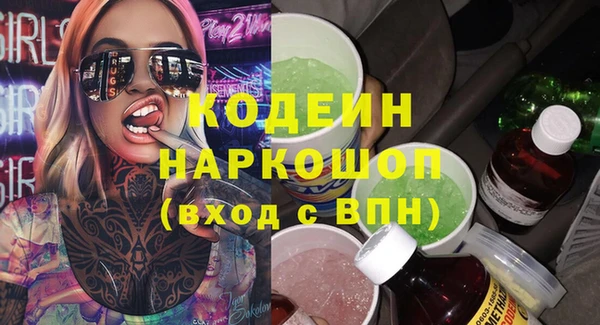 тгк Арсеньев