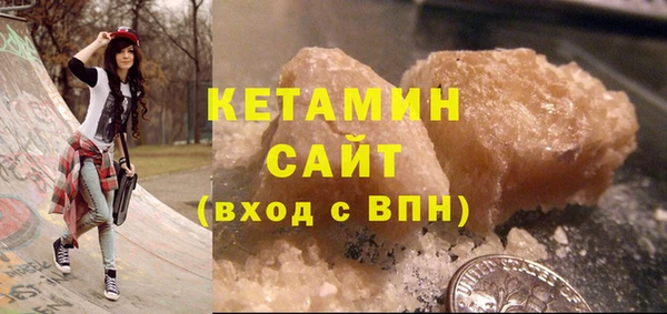 тгк Арсеньев