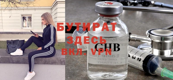 тгк Арсеньев