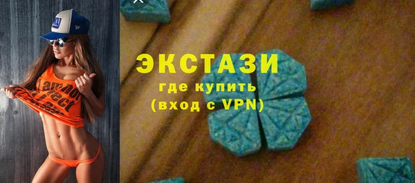 MDMA Алексин
