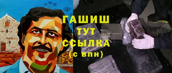 спайс Аркадак