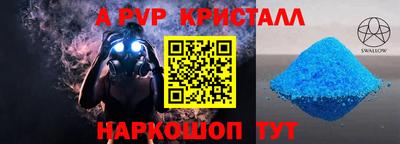 герыч Краснознаменск