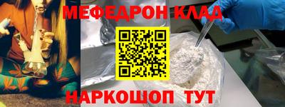 ALPHA-PVP Кунгур