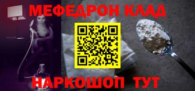 мяу мяу мука Кулебаки