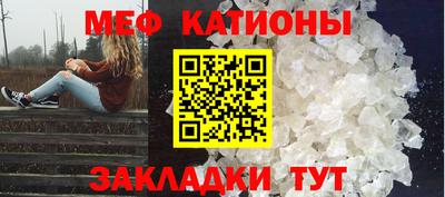 мяу мяу мука Кулебаки