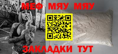 винт Краснодар