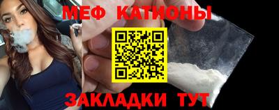 винт Краснодар