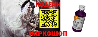каннабис Краснокаменск