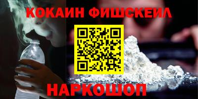 ALPHA-PVP Кунгур