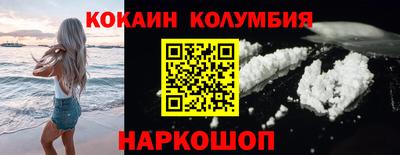 МДМА Кумертау
