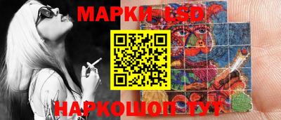 каннабис Краснокаменск