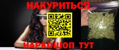 винт Краснодар