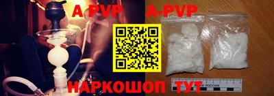 ALPHA-PVP Кунгур