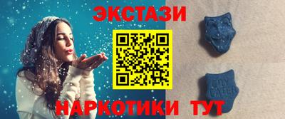 МДМА Кумертау