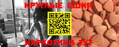 МДМА Кумертау