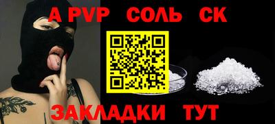 МДМА Кумертау