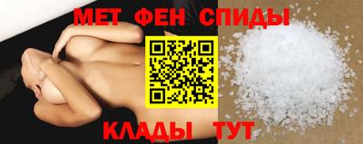 винт Краснодар