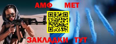 ALPHA-PVP Кунгур