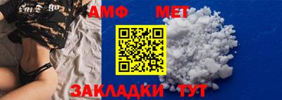 ALPHA-PVP Кунгур