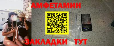 герыч Краснознаменск
