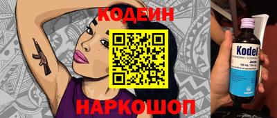 каннабис Краснокаменск