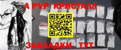 герыч Краснознаменск