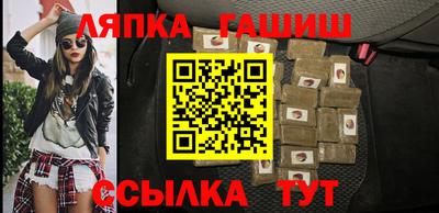 каннабис Краснокаменск