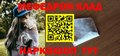 мяу мяу мука Кулебаки