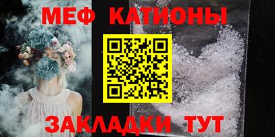 ALPHA-PVP Кунгур