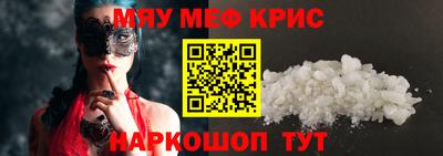 ALPHA-PVP Кунгур