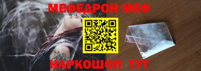 МДМА Кумертау