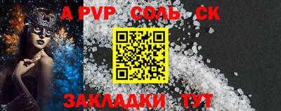 винт Краснодар